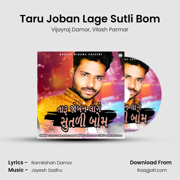 Taru Joban Lage Sutli Bom mp3 song