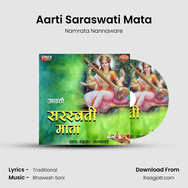 Aarti Saraswati Mata mp3 song