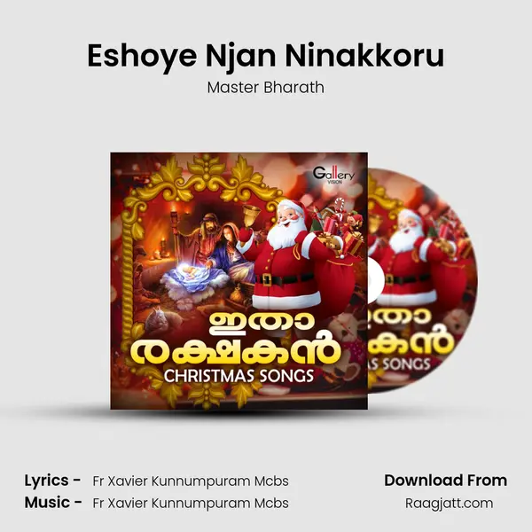 Eshoye Njan Ninakkoru mp3 song