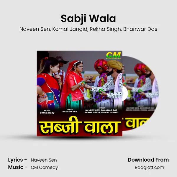 Sabji Wala mp3 song