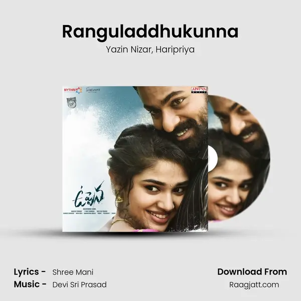 Ranguladdhukunna mp3 song