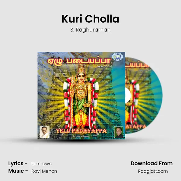 Kuri Cholla mp3 song