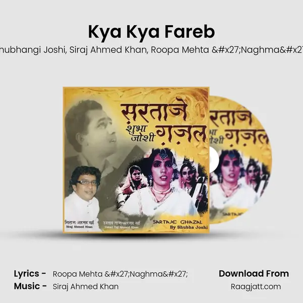 Kya Kya Fareb - Shubhangi Joshi album cover 