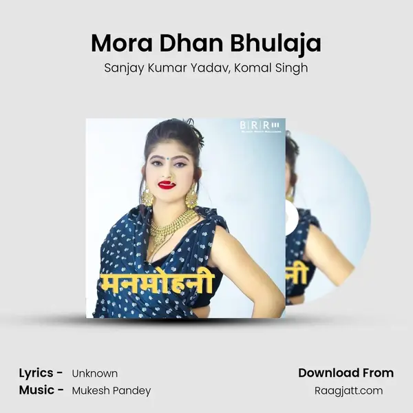 Mora Dhan Bhulaja - Sanjay Kumar Yadav album cover 