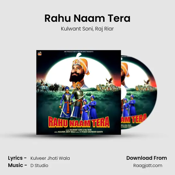 Rahu Naam Tera - Kulwant Soni mp3 song