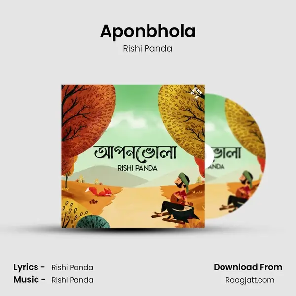 Aponbhola mp3 song