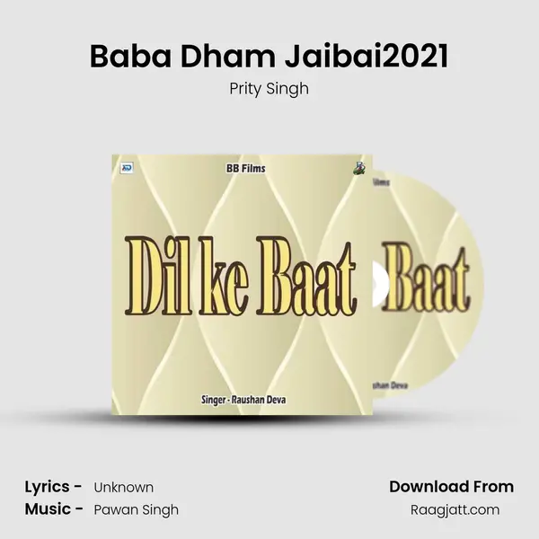 Baba Dham Jaibai2021 - Prity Singh album cover 