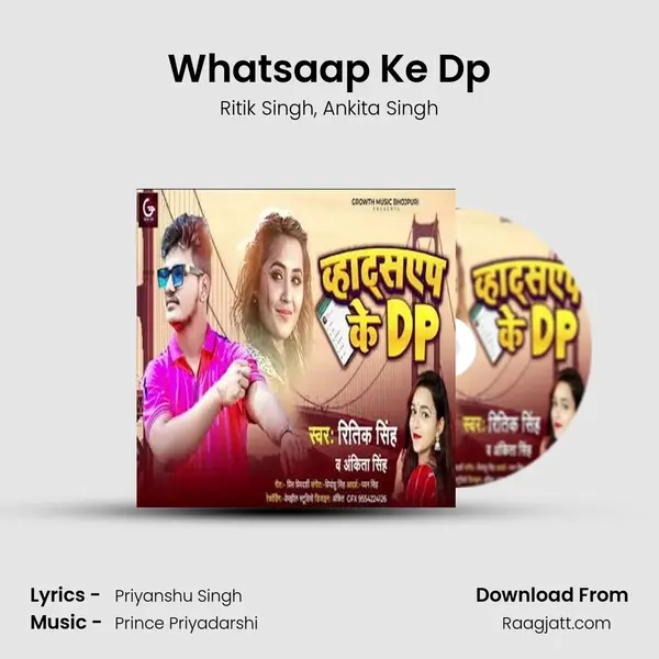 Whatsaap Ke Dp mp3 song