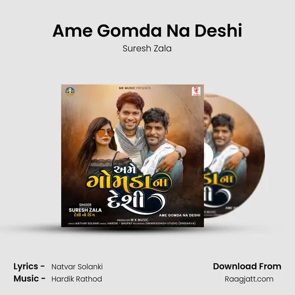 Ame Gomda Na Deshi mp3 song