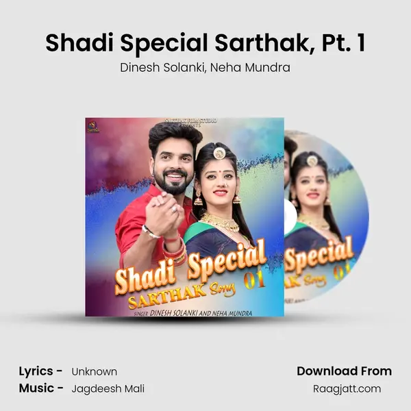 Shadi Special Sarthak, Pt. 1 - Dinesh Solanki album cover 