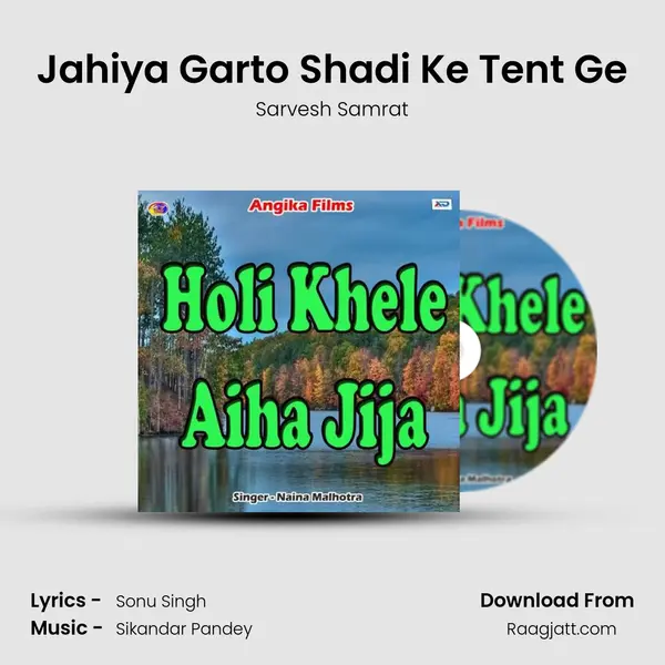 Jahiya Garto Shadi Ke Tent Ge - Sarvesh Samrat album cover 