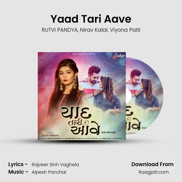 Yaad Tari Aave - RUTVI PANDYA album cover 