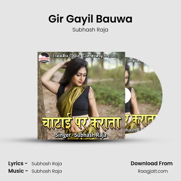 Gir Gayil Bauwa mp3 song