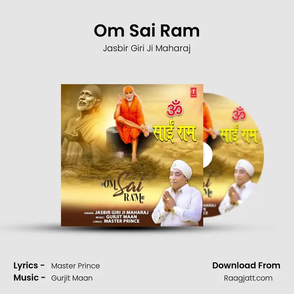 Om Sai Ram mp3 song