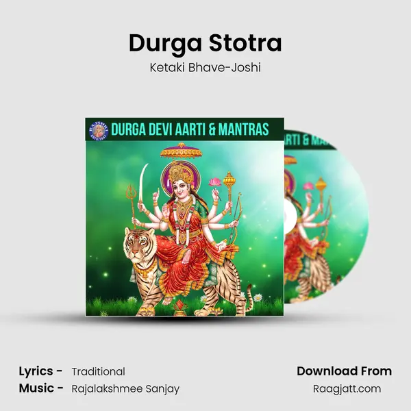 Durga Stotra mp3 song