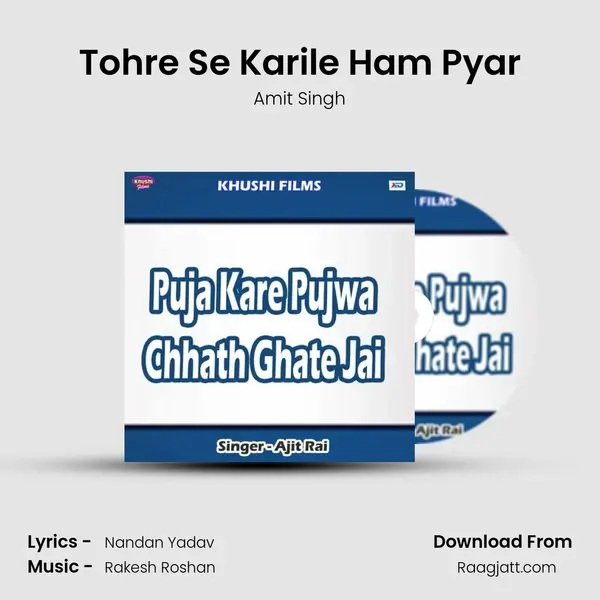 Tohre Se Karile Ham Pyar mp3 song