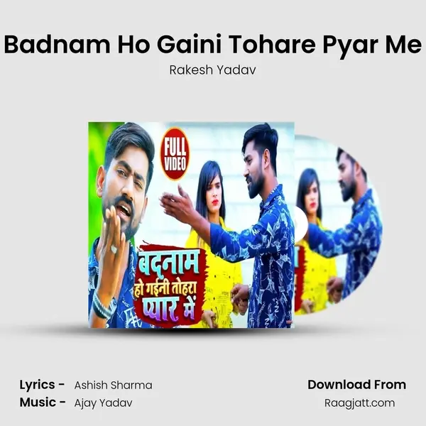 Badnam Ho Gaini Tohare Pyar Me - Rakesh Yadav album cover 