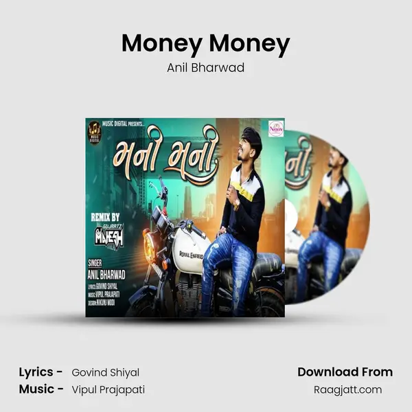 Money Money mp3 song