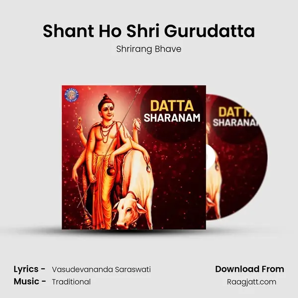 Shant Ho Shri Gurudatta mp3 song