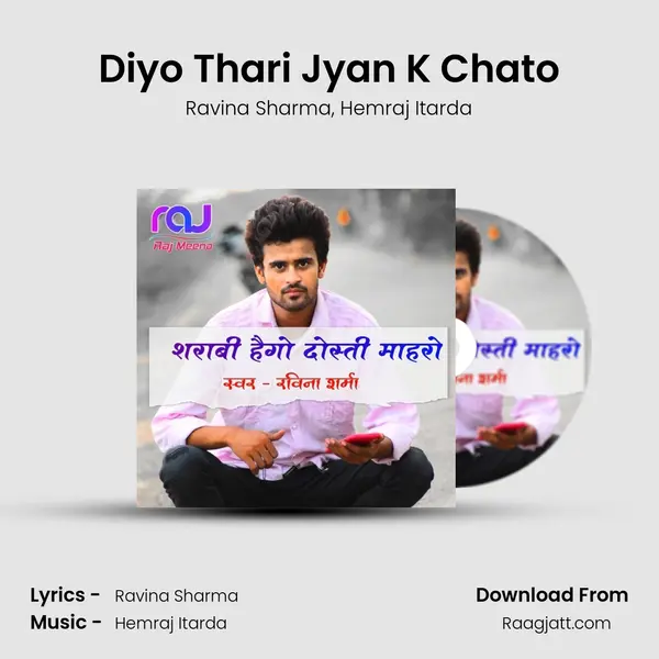 Diyo Thari Jyan K Chato - Ravina Sharma album cover 