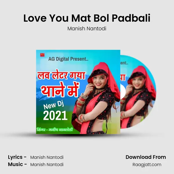 Love You Mat Bol Padbali mp3 song