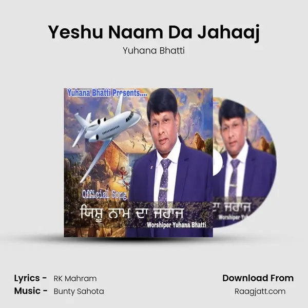 Yeshu Naam Da Jahaaj - Yuhana Bhatti album cover 