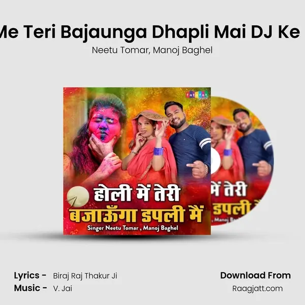 Holi Me Teri Bajaunga Dhapli Mai DJ Ke Sang - Neetu Tomar album cover 