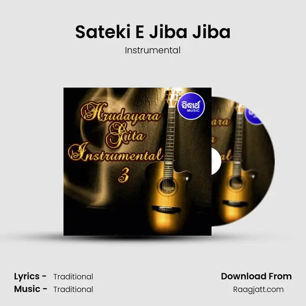 Sateki E Jiba Jiba mp3 song