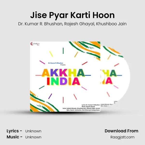 Jise Pyar Karti Hoon mp3 song