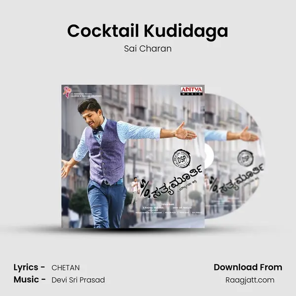 Cocktail Kudidaga - Sai Charan album cover 