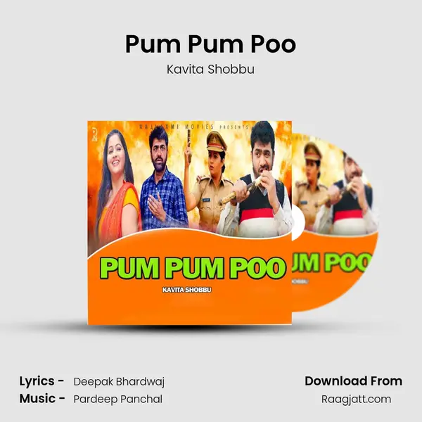 Pum Pum Poo - Kavita Shobbu album cover 