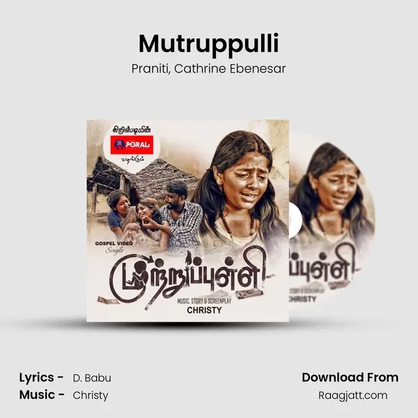 Mutruppulli mp3 song