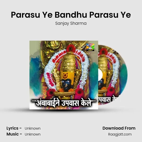 Parasu Ye Bandhu Parasu Ye mp3 song