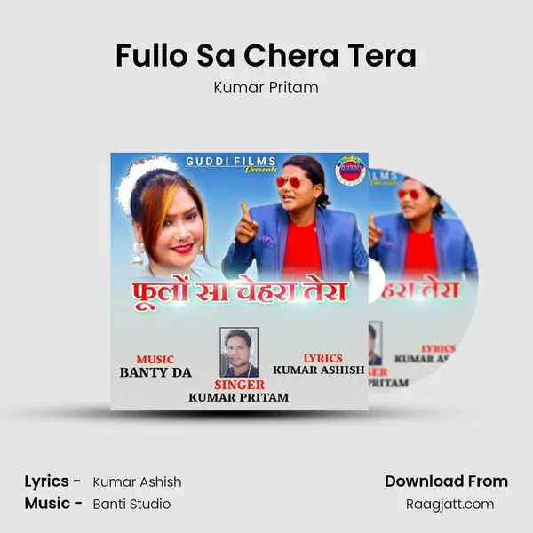 Fullo Sa Chera Tera mp3 song