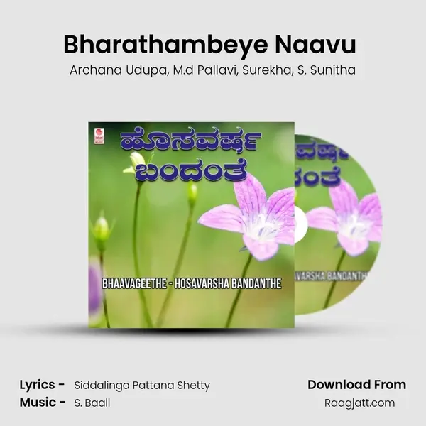 Bharathambeye Naavu (From 