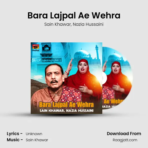 Bara Lajpal Ae Wehra mp3 song