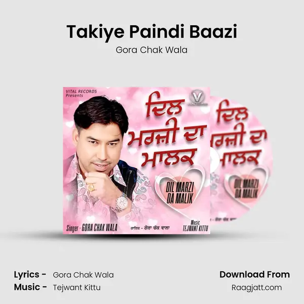 Takiye Paindi Baazi mp3 song