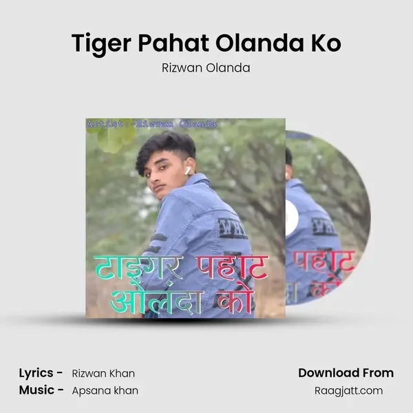 Tiger Pahat Olanda Ko - Rizwan Olanda album cover 