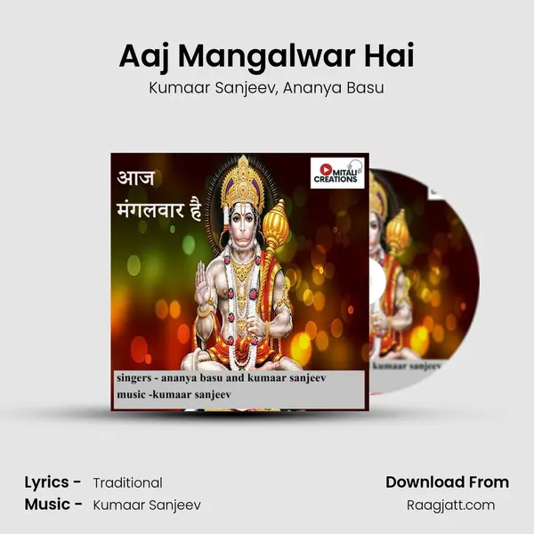 Aaj Mangalwar Hai mp3 song