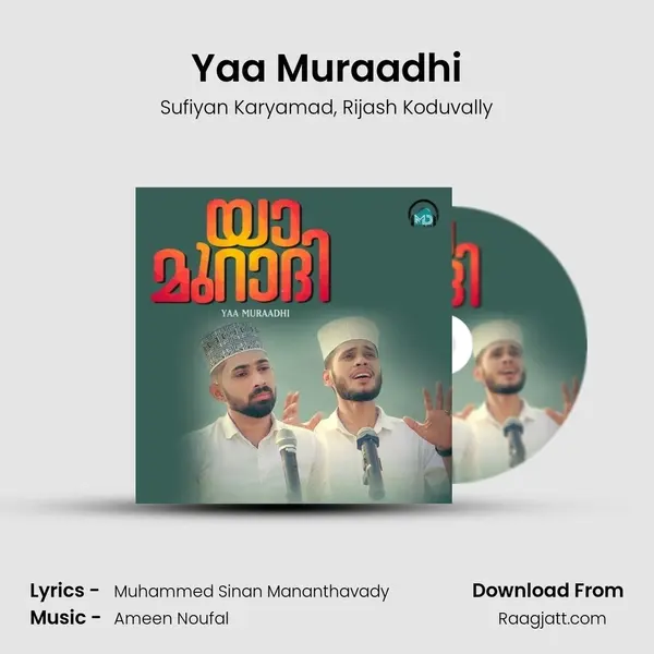 Yaa Muraadhi mp3 song