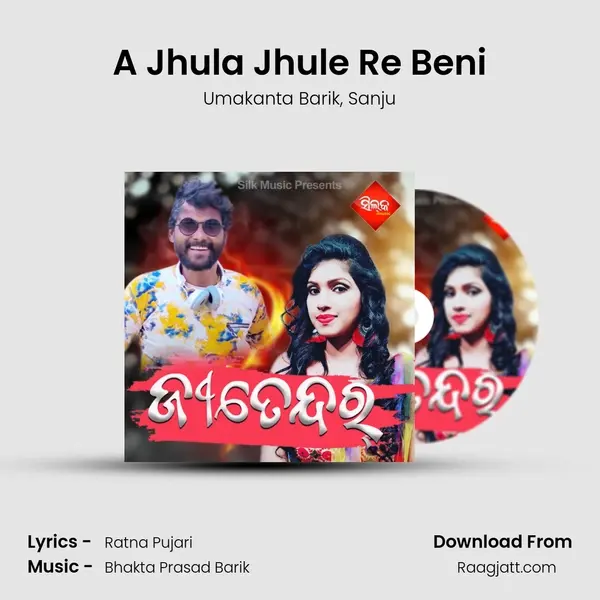 A Jhula Jhule Re Beni mp3 song