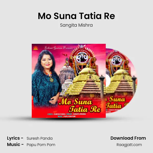 Mo Suna Tatia Re mp3 song