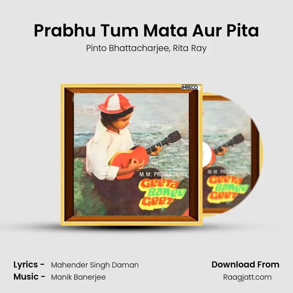 Prabhu Tum Mata Aur Pita - Pinto Bhattacharjee album cover 