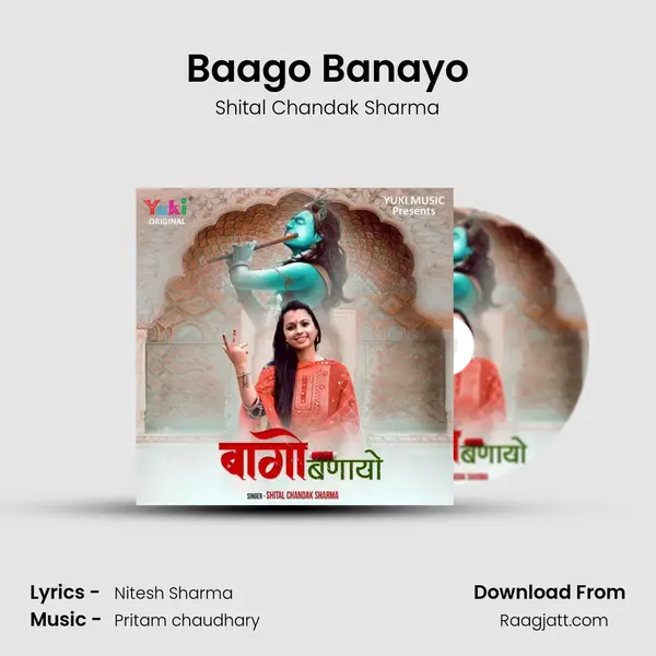 Baago Banayo mp3 song