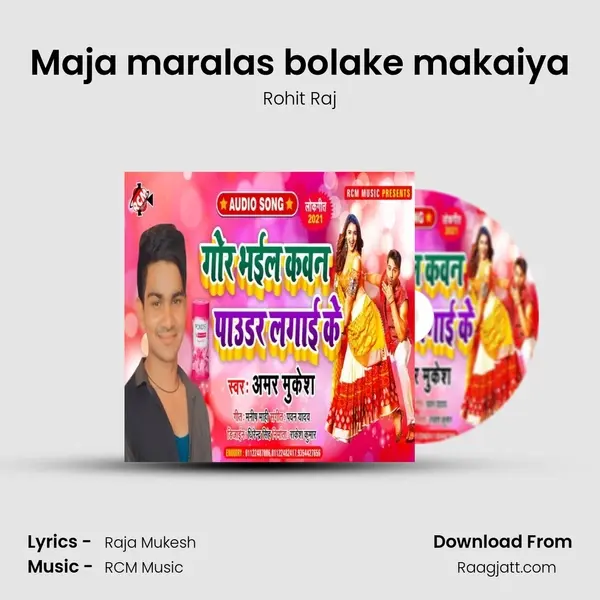 Maja maralas bolake makaiya mp3 song