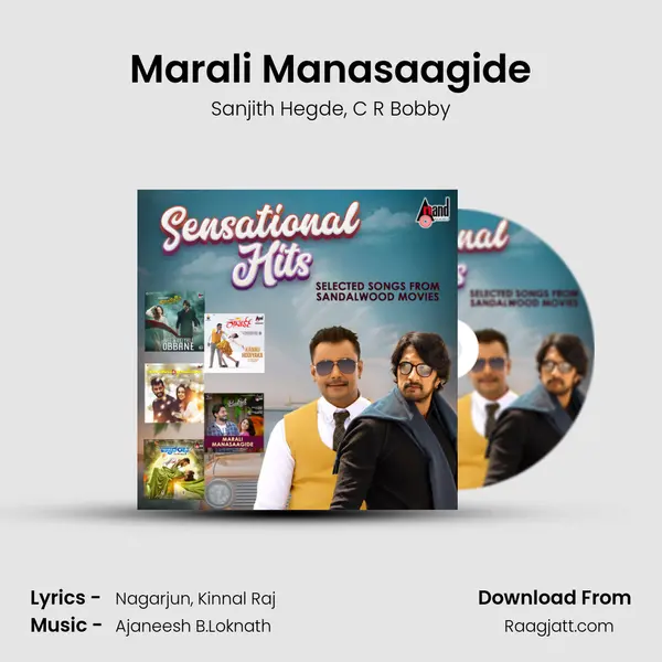 Marali Manasaagide mp3 song