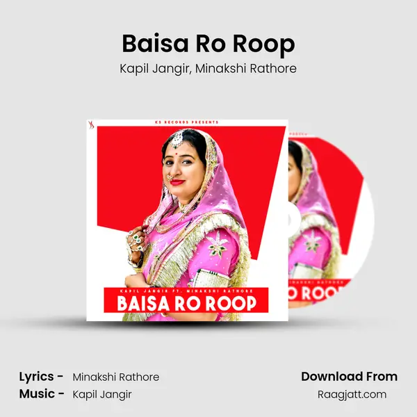 Baisa Ro Roop - Kapil Jangir album cover 