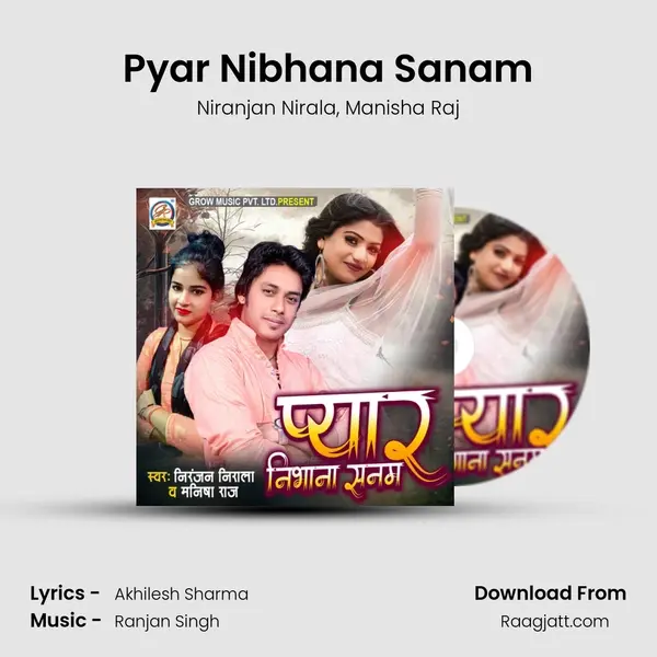 Pyar Nibhana Sanam - Niranjan Nirala album cover 