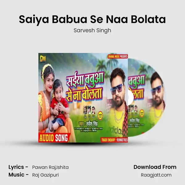 Saiya Babua Se Naa Bolata mp3 song