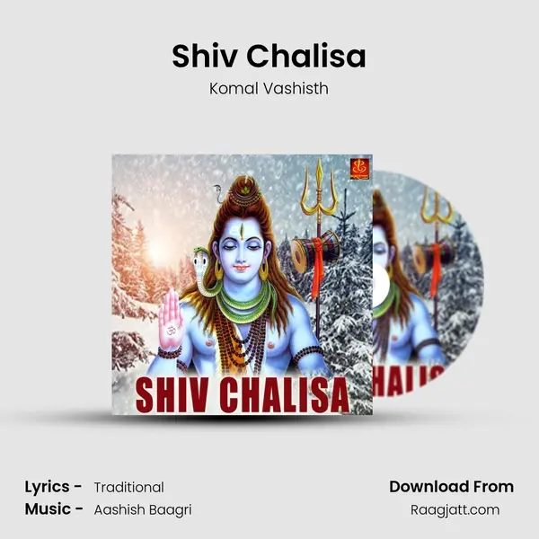 Shiv Chalisa mp3 song